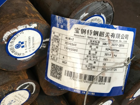 仁寿40Mn2合金结构钢