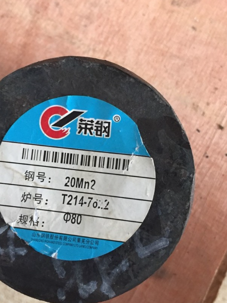 仁寿20Mn2合金结构钢